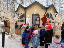 «Новогодние приключения в Волшебном лесу»! «Новогодние приключения в Волшебном лесу»!.